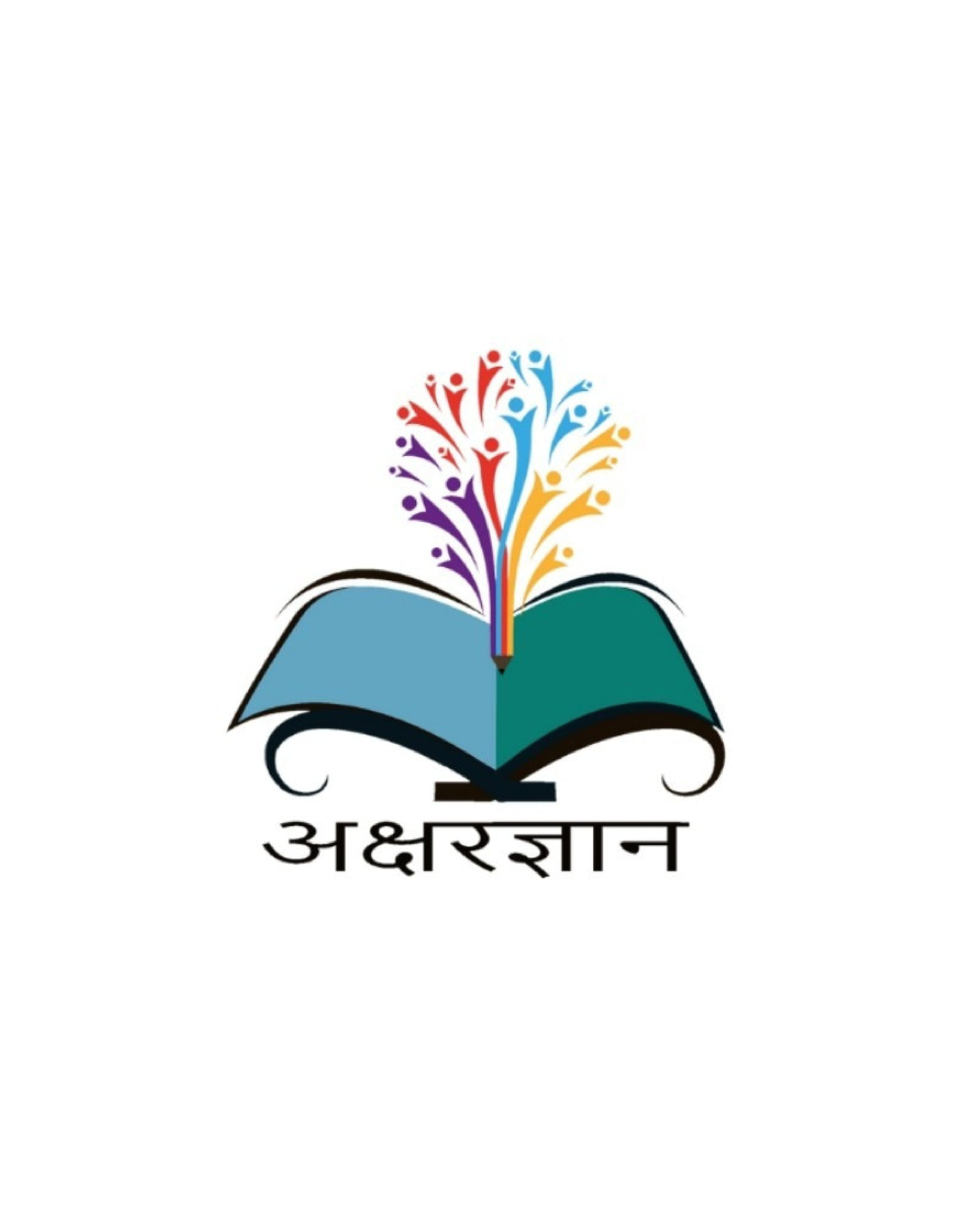 Akshargyan Logo